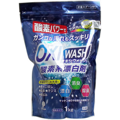 オキシウォッシュ 酸素系漂白剤 粉末タイプ １Ｋｇ - MONOW 公式ショップ