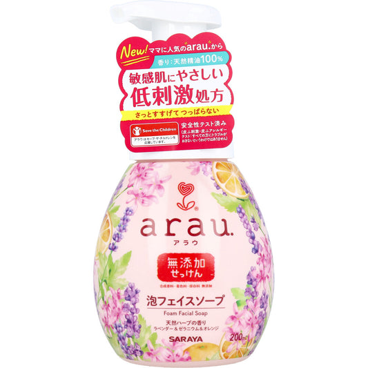 arau.(アラウ) 泡フェイスソープ 本体 200mL - MONOW 公式ショップ