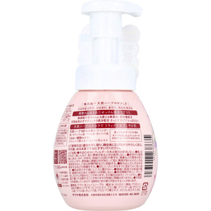 arau.(アラウ) 泡フェイスソープ 本体 200mL - MONOW 公式ショップ