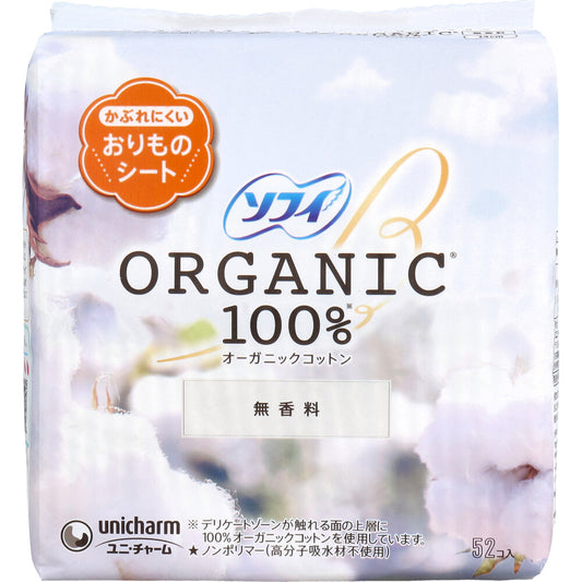 ソフィ おりものシート オーガニックコットン100％ 無香料 52個入 - MONOW 公式ショップ