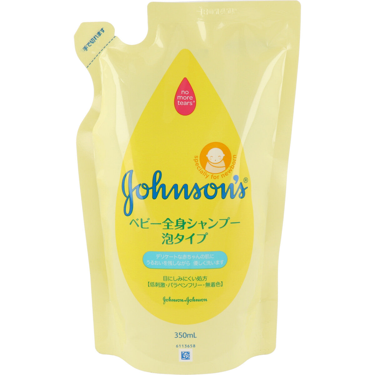 ジョンソン＆ジョンソン ベビー全身シャンプー 泡タイプ 詰替用 350mL - MONOW 公式ショップ