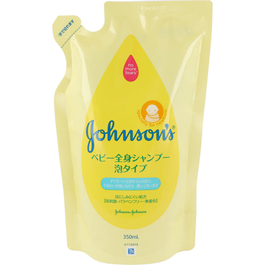 ジョンソン＆ジョンソン ベビー全身シャンプー 泡タイプ 詰替用 350mL - MONOW 公式ショップ