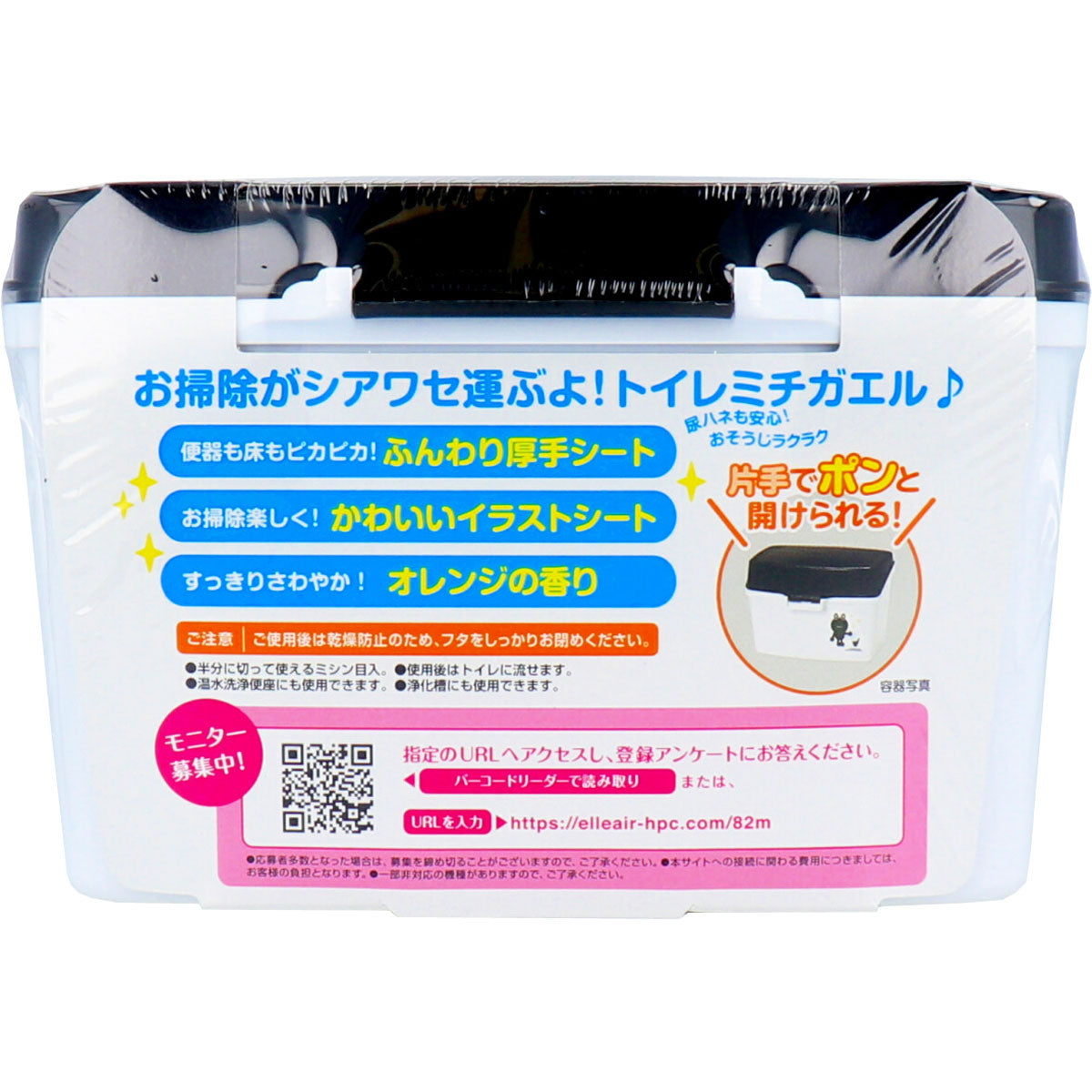 エリエール　ミチガエルトイレクリーナー　本体　１０枚入 - MONOW 公式ショップ
