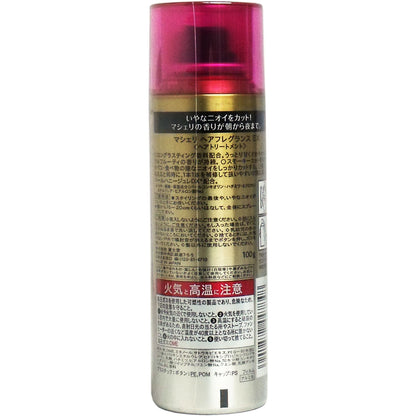 マシェリ ヘアフレグランスＥＸ １００ｇ - MONOW 公式ショップ