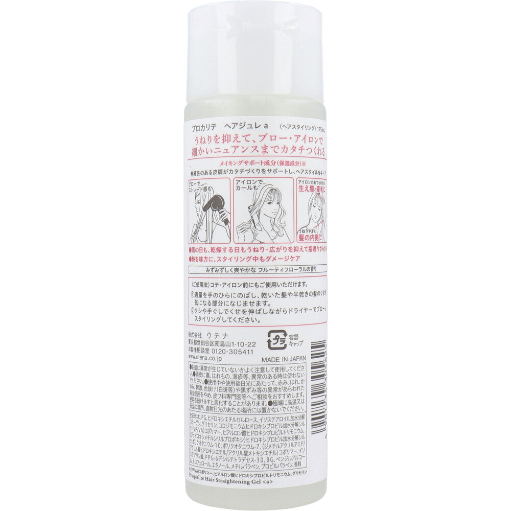 プロカリテ ヘアジュレ (ヘアスタイリング) 175mL - MONOW 公式ショップ