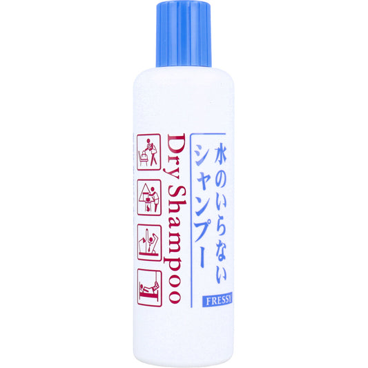 フレッシィ ドライシャンプー ボトルタイプ 250mL - MONOW 公式ショップ