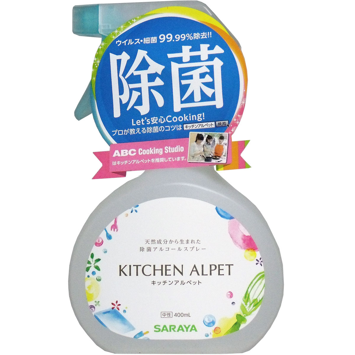 キッチンアルペット　除菌アルコールスプレー　本体　４００ｍＬ - MONOW 公式ショップ