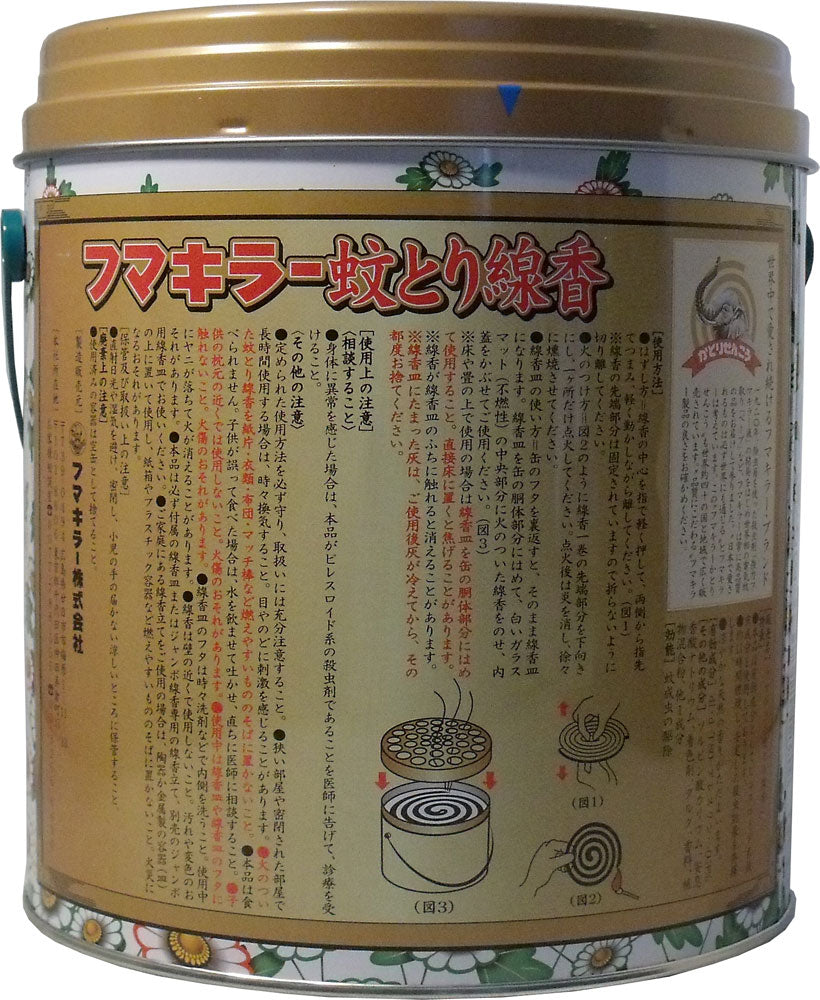 フマキラー蚊とり線香　本練りジャンボ　５０巻缶入（線香皿付） - MONOW 公式ショップ