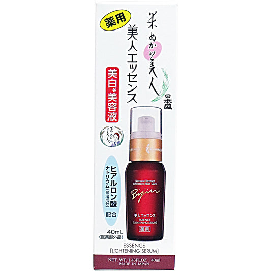 日本盛 米ぬか美人 薬用美人エッセンス ４０ｍＬ - MONOW 公式ショップ