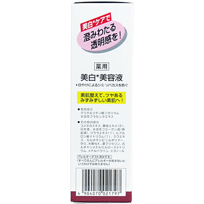 日本盛 米ぬか美人 薬用美人エッセンス ４０ｍＬ - MONOW 公式ショップ