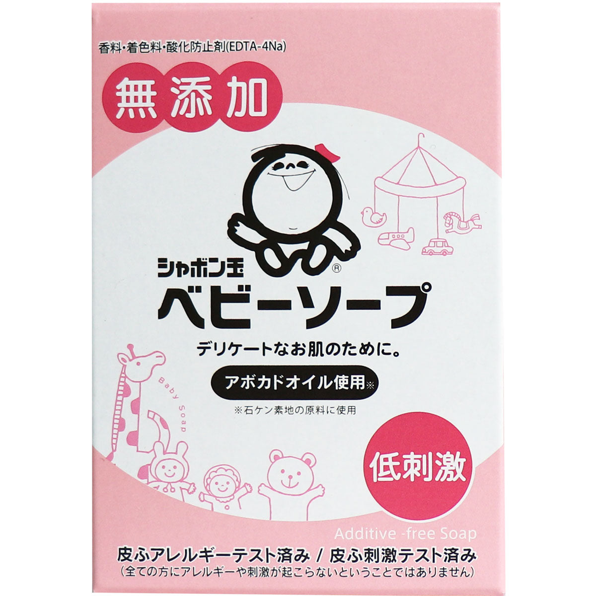 シャボン玉 ベビーソープ 無添加 固形タイプ 100g - MONOW 公式ショップ
