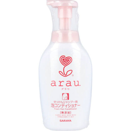 ａｒａｕ．（アラウ）　泡コンディショナー　本体　５００mL - MONOW 公式ショップ