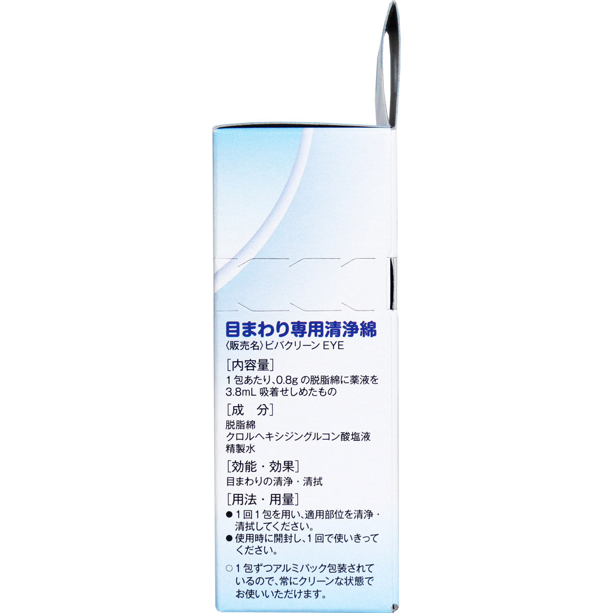 目のまわり専用 清浄綿 12包(2枚／1包)入 - MONOW 公式ショップ