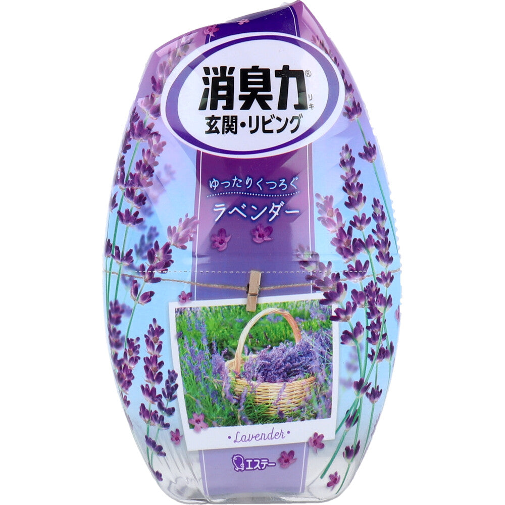 お部屋の消臭力 玄関・リビング用 ラベンダー 400mL - MONOW 公式ショップ