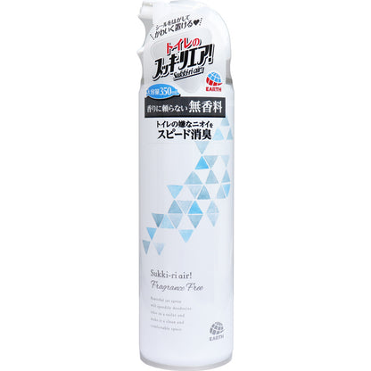トイレのスッキーリエア！ Sukki-ri air! スプレー 無香料 350mL - MONOW 公式ショップ