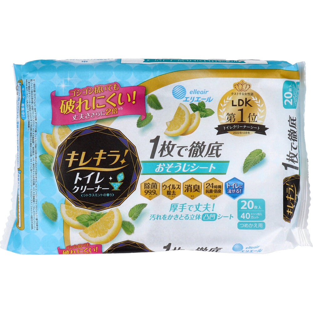 エリエール キレキラ！トイレクリーナー 1枚で徹底おそうじシート シトラスミント 詰替用 10枚×2パック - MONOW 公式ショップ