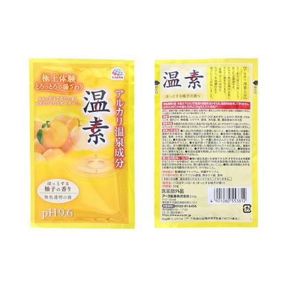 アルカリ温泉成分 温素 入浴剤 柚子の香り 30g×15包入 - MONOW 公式ショップ