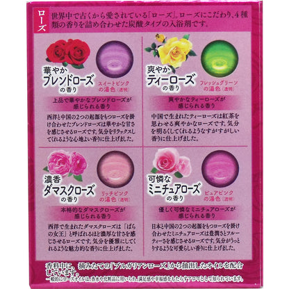温泡 発泡入浴 こだわりローズ炭酸湯 ２０錠入 - MONOW 公式ショップ