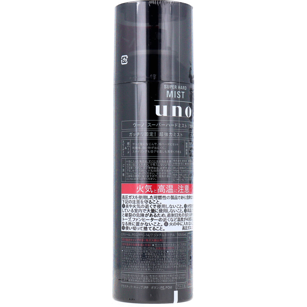 UNO(ウーノ) スーパーハードミスト 180g - MONOW 公式ショップ