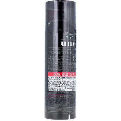 UNO(ウーノ) スーパーハードミスト 180g - MONOW 公式ショップ