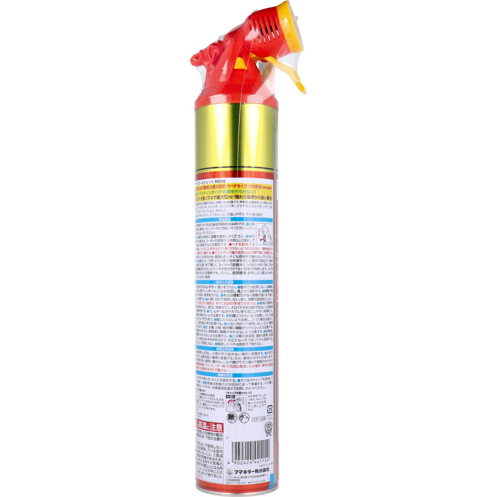 ハチ・アブ バズーカジェット プロ用 大容量 800mL - MONOW 公式ショップ