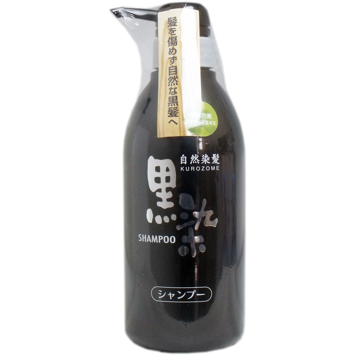 黒染 ヘアシャンプー 500mL - MONOW 公式ショップ