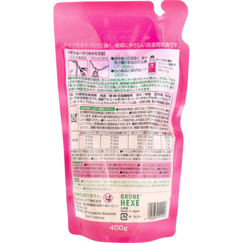 緑の魔女 ランドリー 柔軟剤入 詰替用 400g - MONOW 公式ショップ