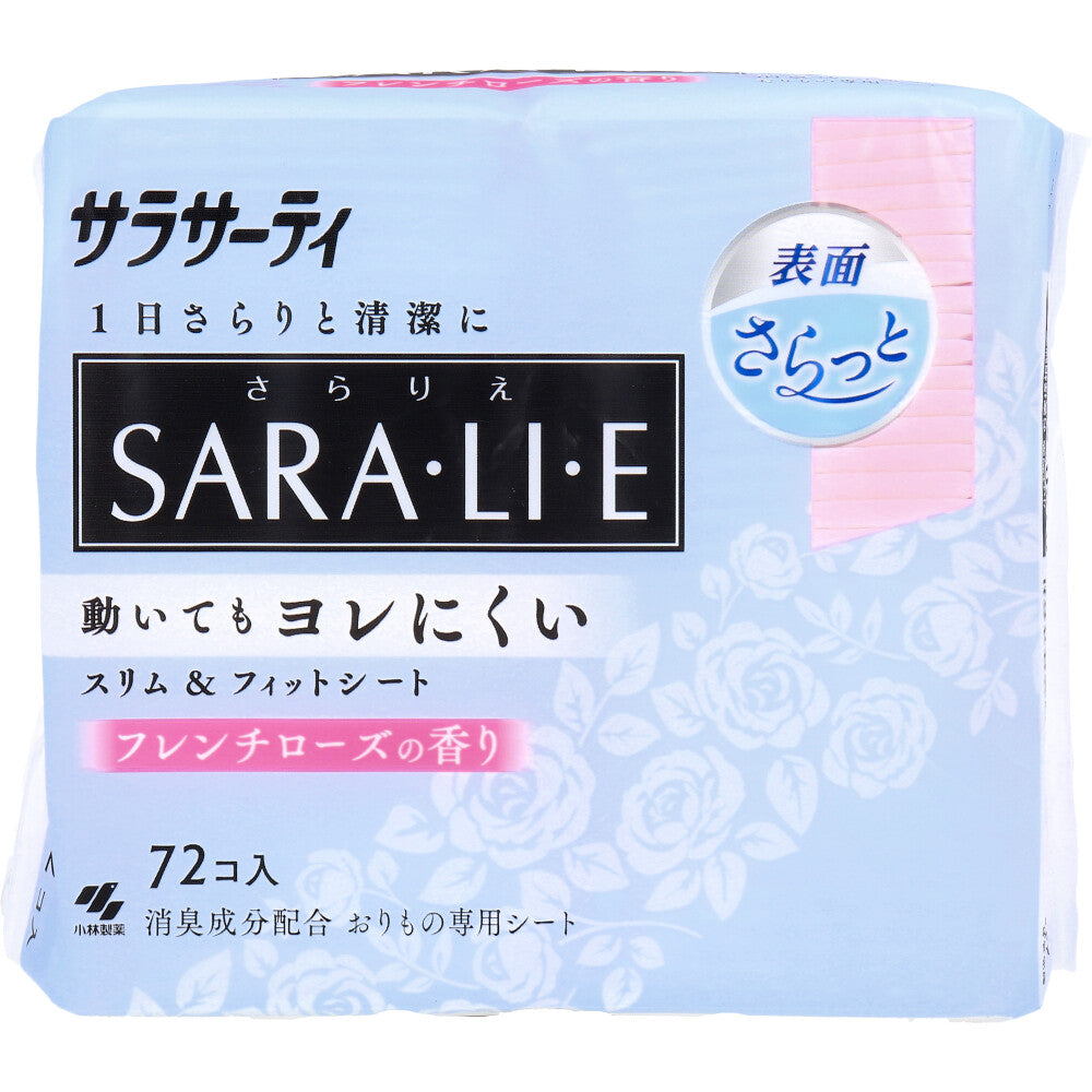 サラサーティ SARA・LI・E(さらりえ) フレンチローズの香り 72個入 - MONOW 公式ショップ