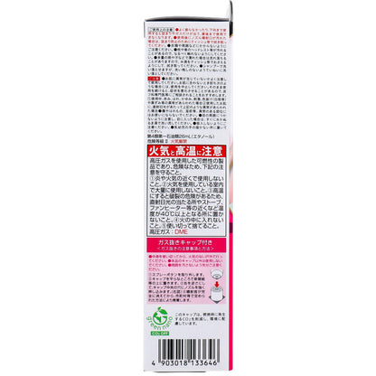 レディーストップシェード　スプレーウィッグ　自然な明るい黒色　100g - MONOW 公式ショップ