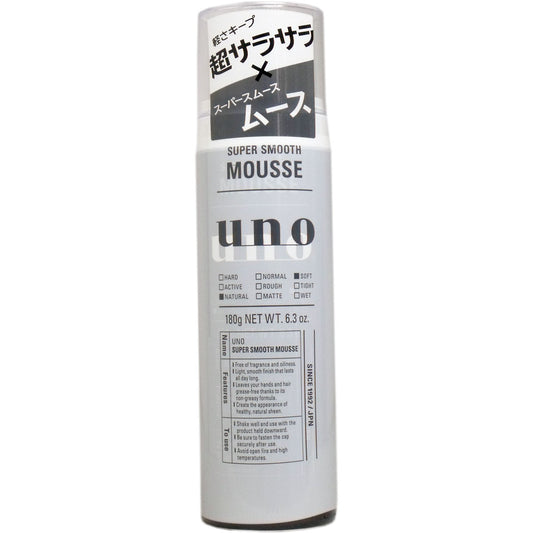 ＵＮＯ（ウーノ） スーパーサラサラムース １８０ｇ - MONOW 公式ショップ