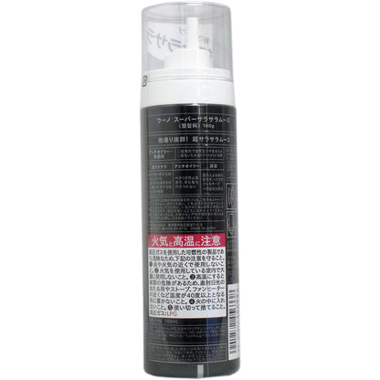 ＵＮＯ（ウーノ） スーパーサラサラムース １８０ｇ - MONOW 公式ショップ