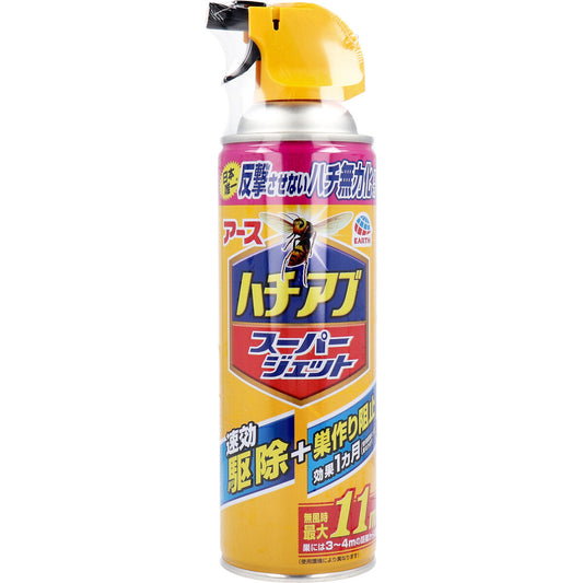 ハチアブスーパージェット 455mL - MONOW 公式ショップ