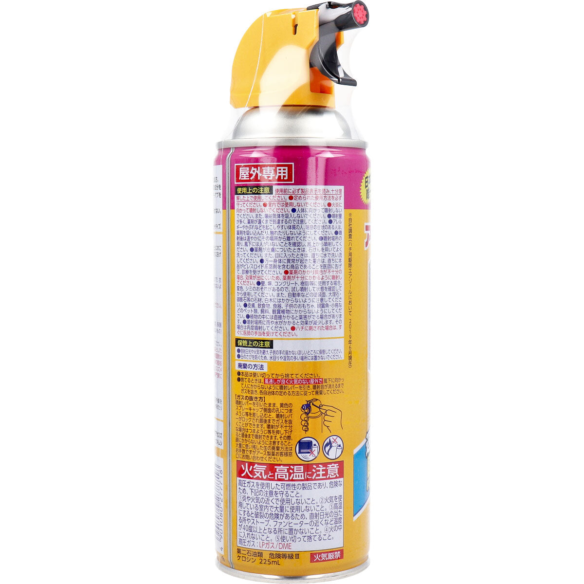 ハチアブスーパージェット 455mL - MONOW 公式ショップ