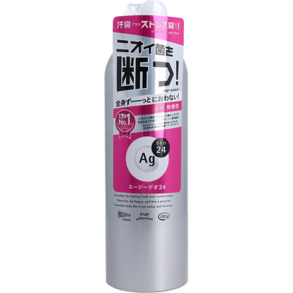 エージーデオ24 パウダースプレー 無香性 180g - MONOW 公式ショップ