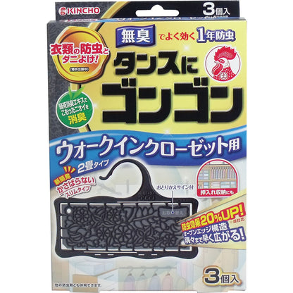 金鳥 タンスにゴンゴン ウォークインクローゼット用 １年防虫 ３個入 - MONOW 公式ショップ
