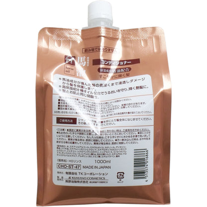 馬油コンディショナー 椿油配合 詰替え用 １０００ｍＬ - MONOW 公式ショップ