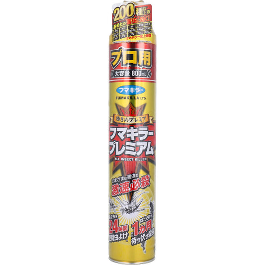フマキラープレミアム プロ用 大容量 800mL - MONOW 公式ショップ
