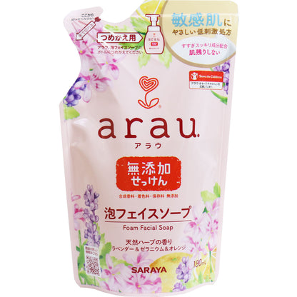 arau.(アラウ) 泡フェイスソープ 詰替用 180mL - MONOW 公式ショップ