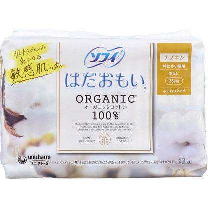 ソフィ はだおもい オ－ガニックコットン100％ 特に多い昼用 羽なし 23cm 16個入 - MONOW 公式ショップ
