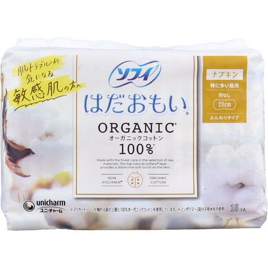 ソフィ はだおもい オ－ガニックコットン100％ 特に多い昼用 羽なし 23cm 16個入 - MONOW 公式ショップ