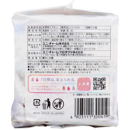 ソフィ はだおもい オ－ガニックコットン100％ 特に多い昼用 羽なし 23cm 16個入 - MONOW 公式ショップ