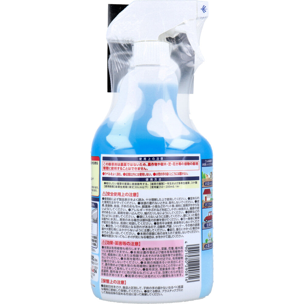 アースガーデン おうちの草コロリ 除草剤 ほんのりハーブの香り 1000mL - MONOW 公式ショップ