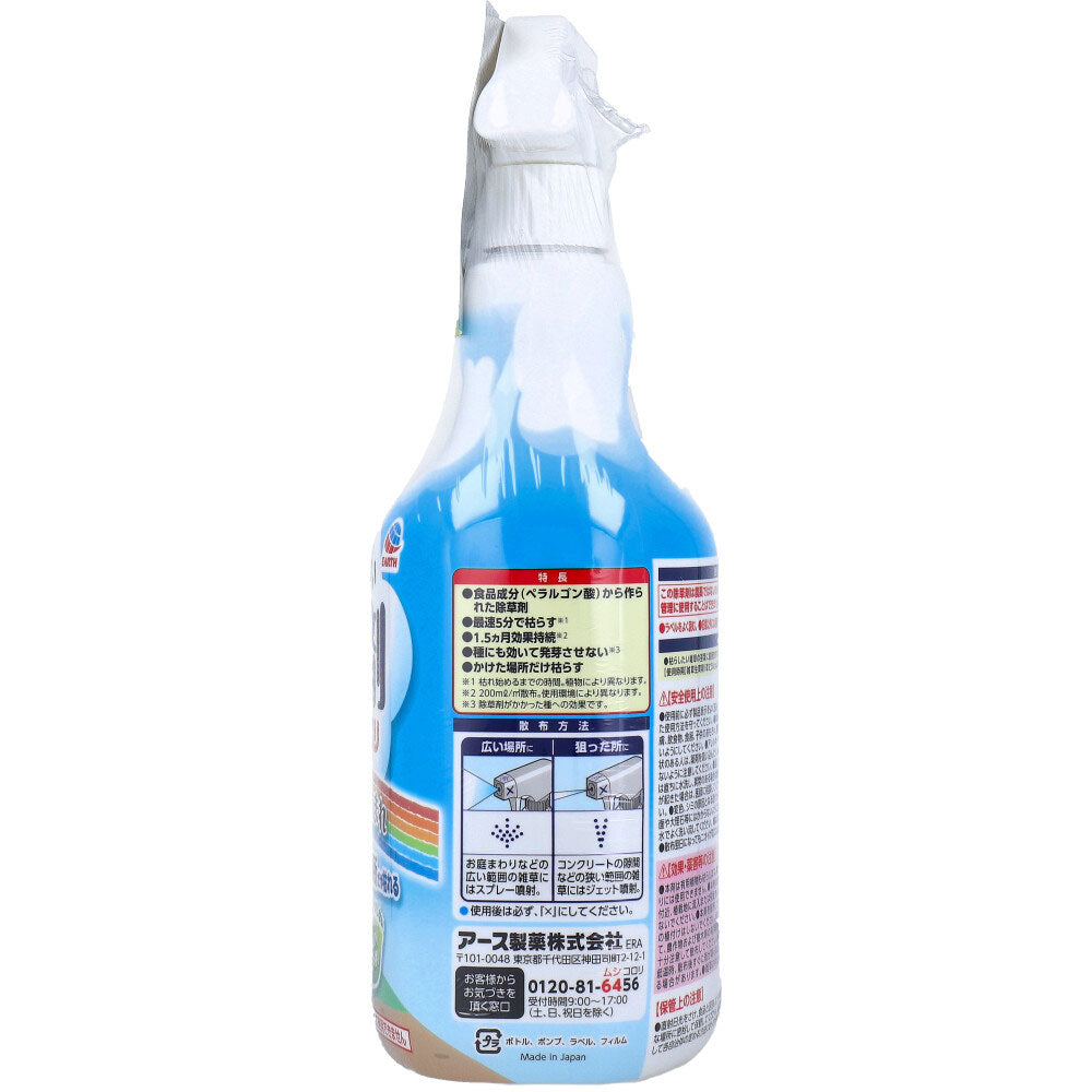 アースガーデン おうちの草コロリ 除草剤 ほんのりハーブの香り 1000mL - MONOW 公式ショップ