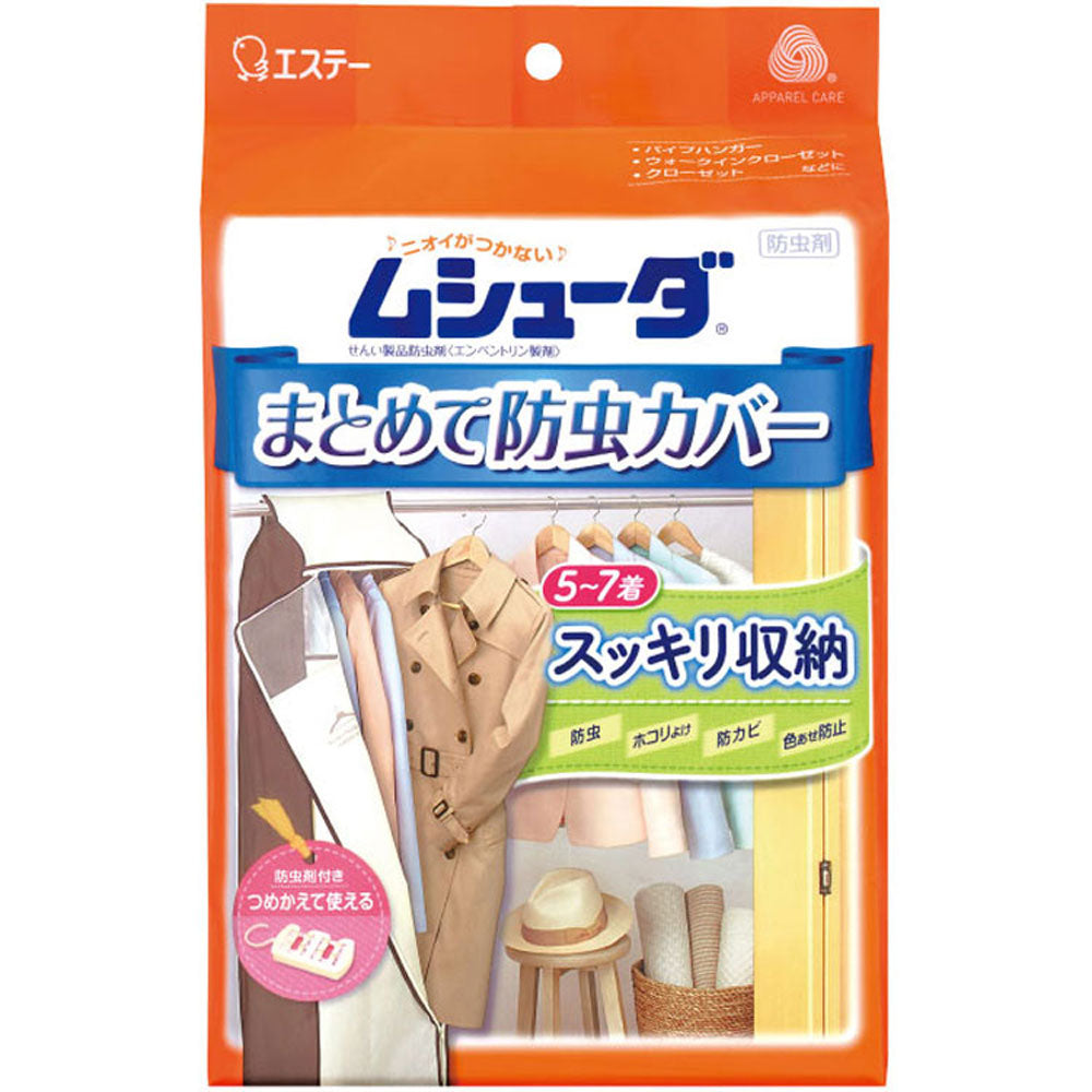 ムシューダ まとめて防虫カバー １枚入 - MONOW 公式ショップ