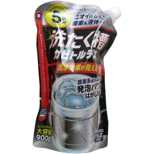 洗たく槽カビトルデス 大容量 ９００ｇ入 - MONOW 公式ショップ