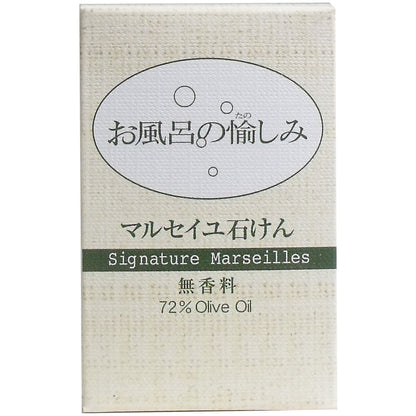 お風呂の愉しみ マルセイユ石けん 無香料 １２０ｇ - MONOW 公式ショップ