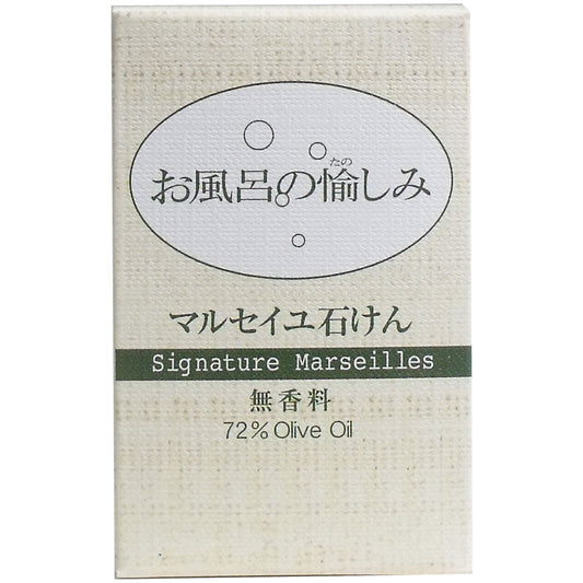 お風呂の愉しみ マルセイユ石けん 無香料 １２０ｇ - MONOW 公式ショップ