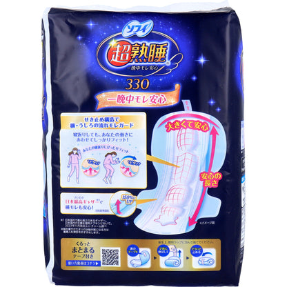 ソフィ 超熟睡 330 特に多い夜用 羽つき 33cm 14個入 - MONOW 公式ショップ