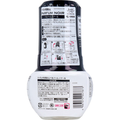 トイレの消臭元 パルファムノアール ４００ｍＬ - MONOW 公式ショップ