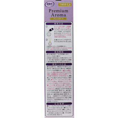 お部屋の消臭力 プレミアムアロマ スティック 玄関・リビング用 詰替用 グレイスボーテ 50mL - MONOW 公式ショップ